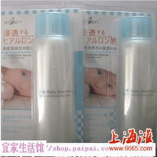進(jìn)口護(hù)膚好物夏日狂歡，品質(zhì)雜品限時(shí)鉅惠
