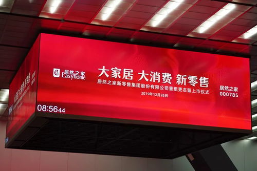 再見，武漢中商 零售傳奇的落幕與新篇章的開啟