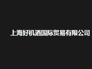 卓越品質，溫馨生活 XX日用雜品銷售公司簡介